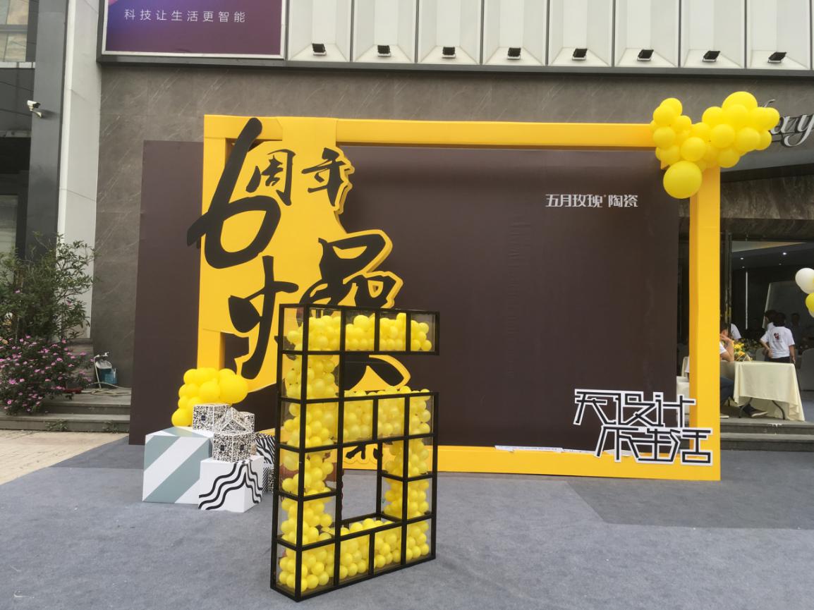 聚势赋能决胜100天,聚势赋能赢战巅峰