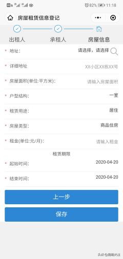 昆明出租房要去哪里备案,云南房屋租赁登记备案证怎么办理
