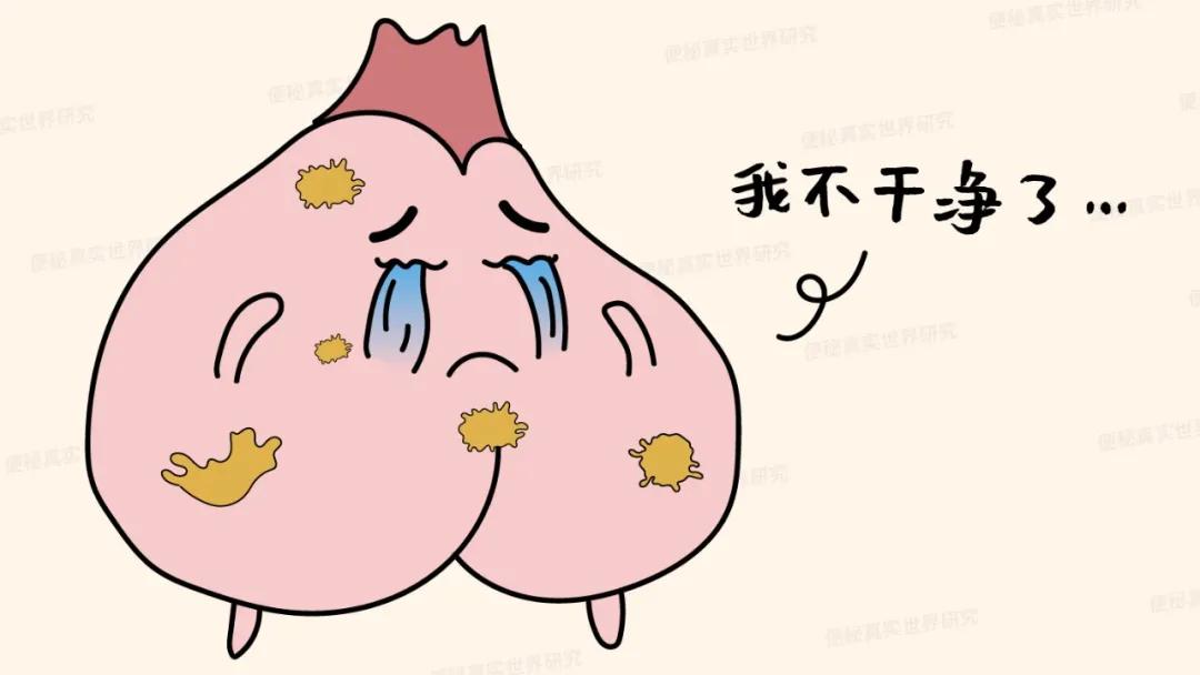 局部周围持续瘙痒,菊部痒是怎么回事