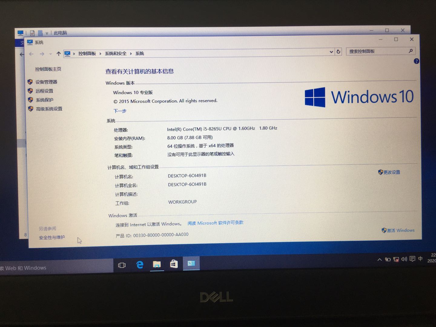 老旧笔记本升级固态硬盘内存,怎样自己更换台式电脑固态硬盘