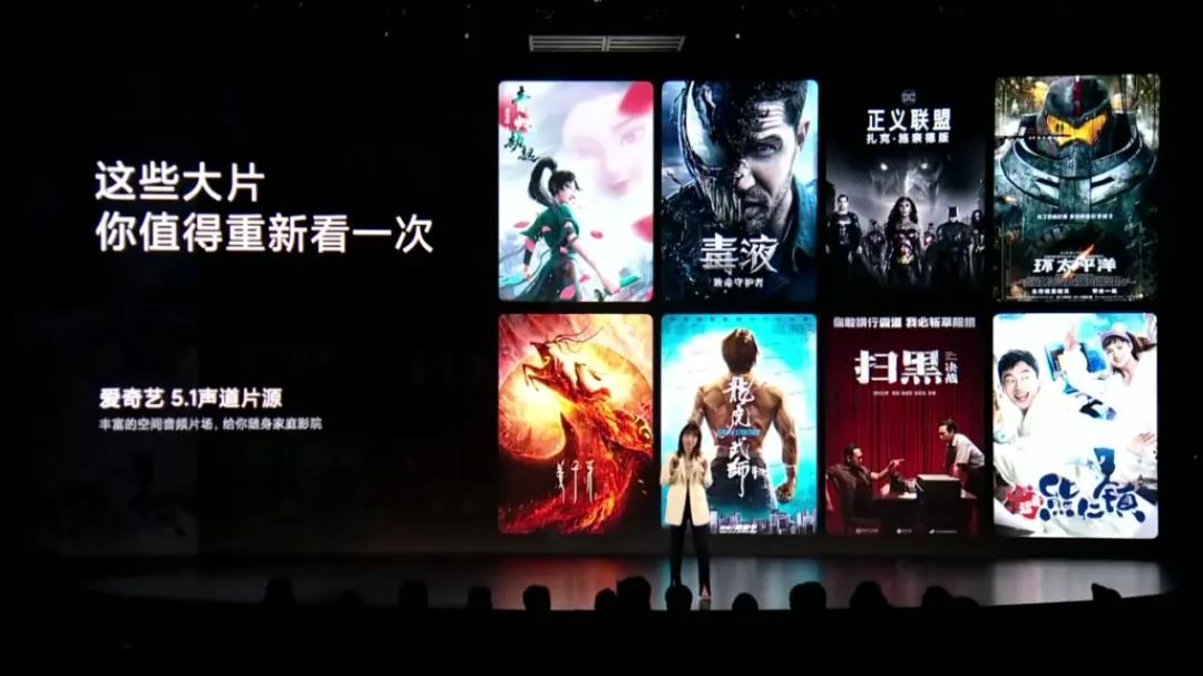 小米发布会新产品,小米有哪些炫酷的主题