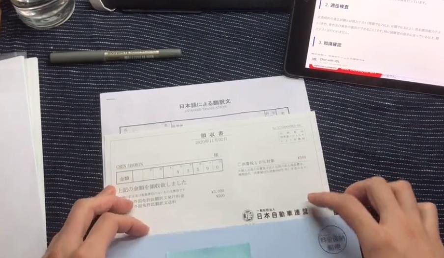 如何免费获得国际驾照,用什么办法获得日本国际驾照