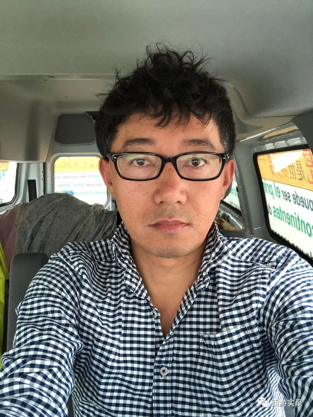 史上最牛沪C开到了世界尽头