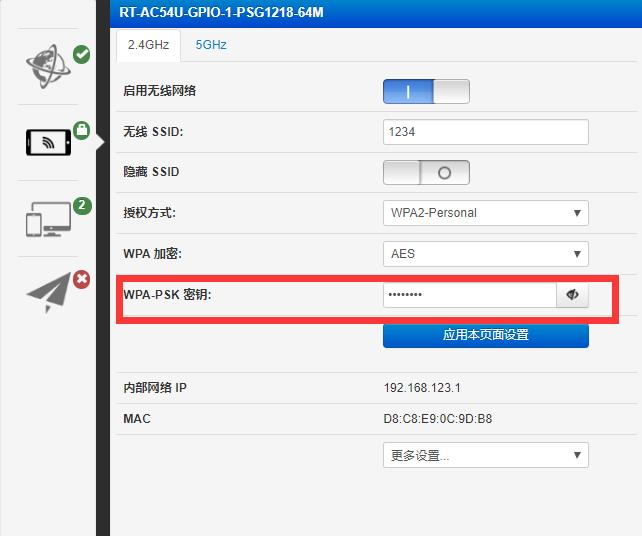 怎样防止邻居蹭网,光猫怎样防止邻居蹭网