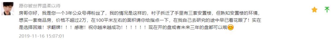 曲江二期拆迁赔偿标准,曲江二期还会拆迁吗