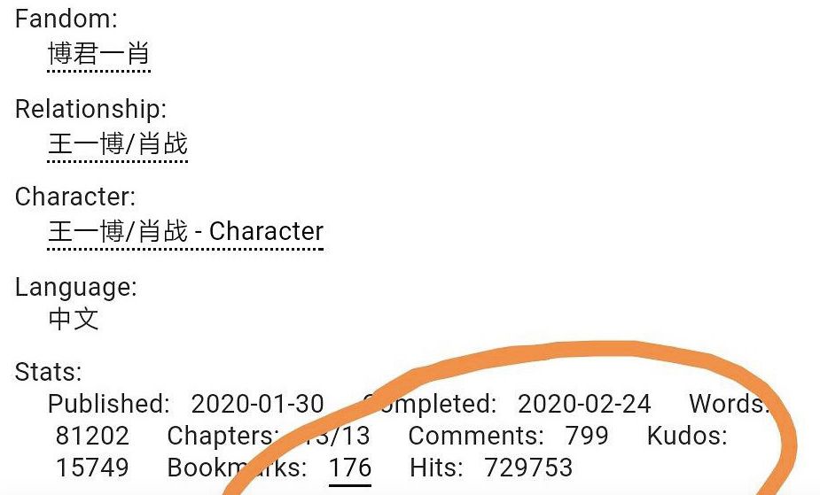 娱乐圈当前粉丝乱象,娱乐圈粉丝乱象