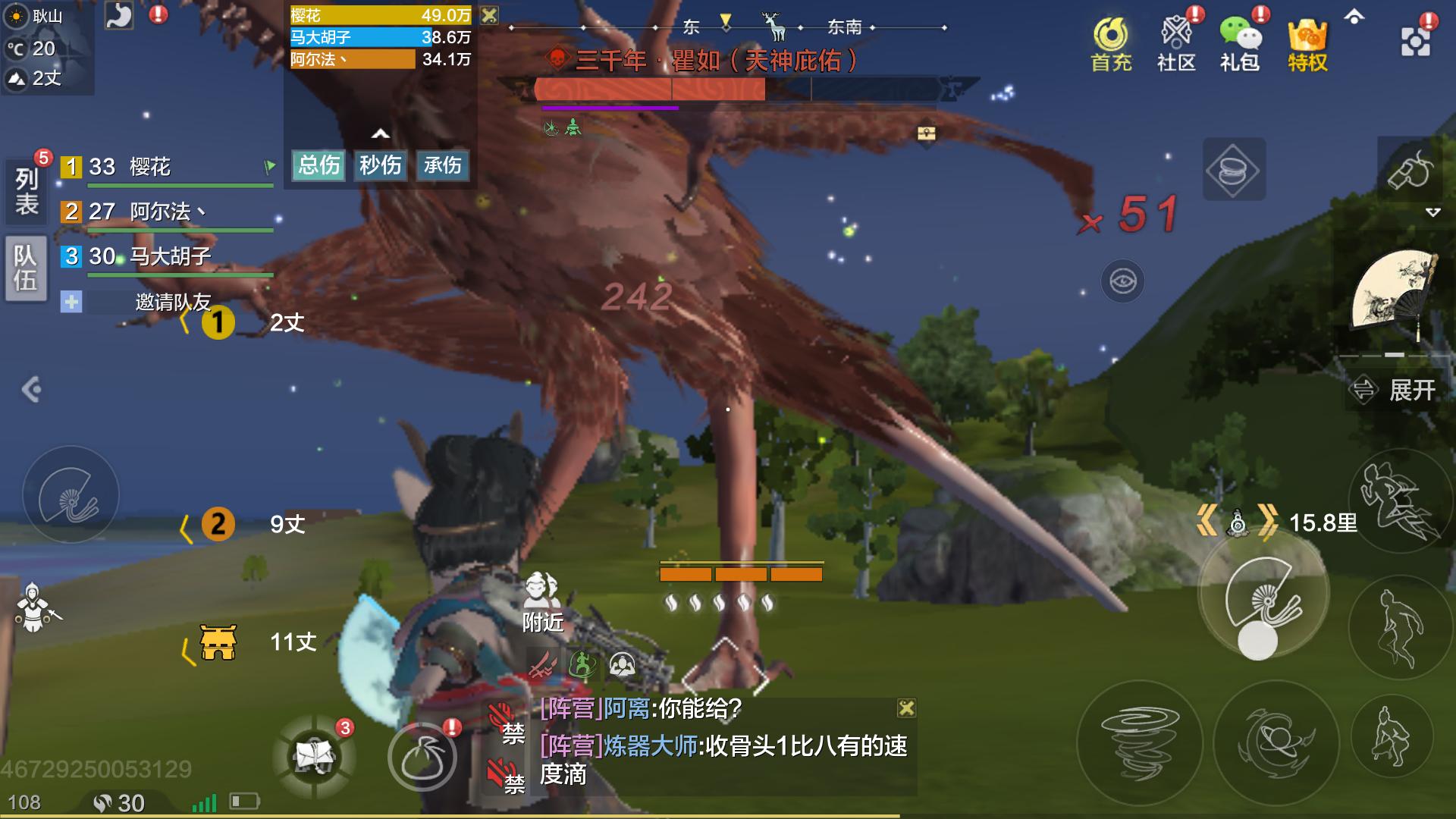 妄想山海新手开服应该做什么,妄想山海新开服怎么快速获得勾玉