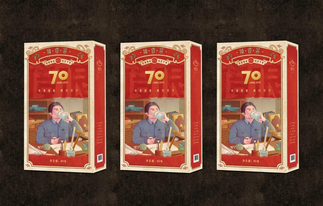 一些茶叶的包装设计,有没有高级一点的茶叶包装设计