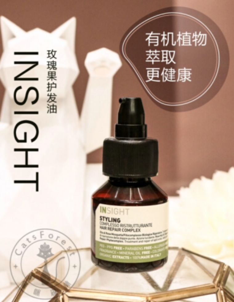 10-20元的护发精油,护发精油小众20几块钱