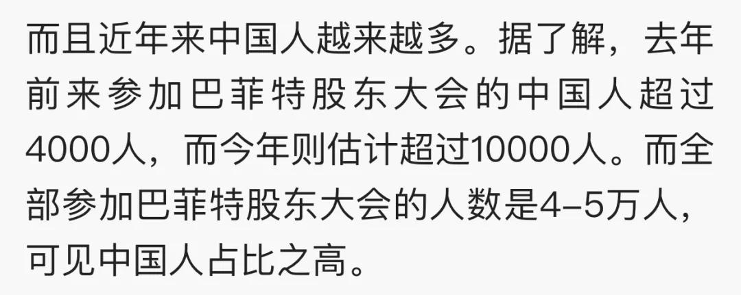 说说那些嫁给富豪的交易员、服务员、空姐、柜姐…