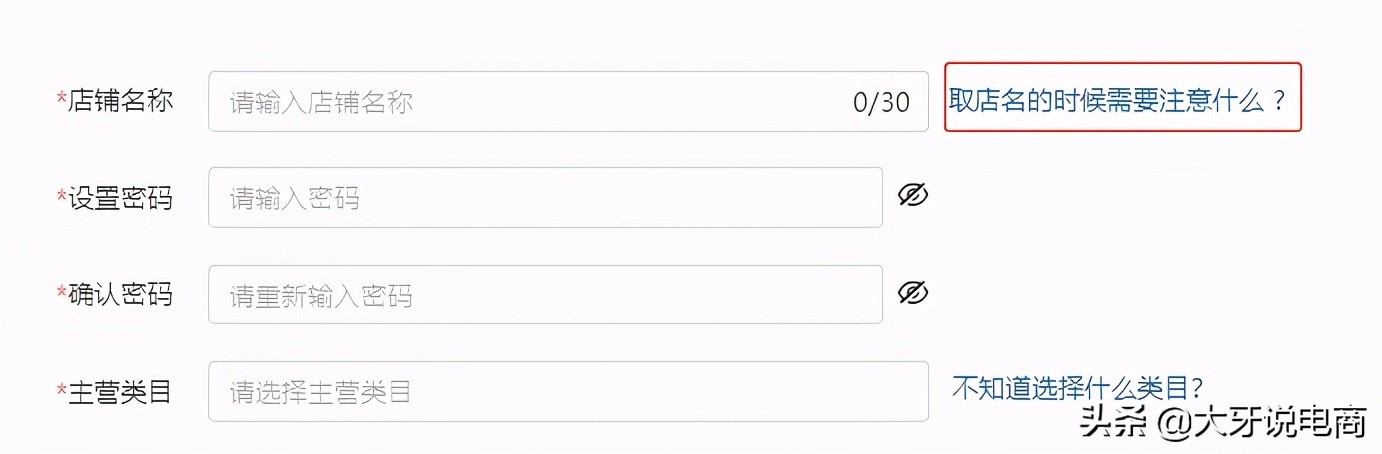 如何入驻拼多多开网店,拼多多新商家入驻答题