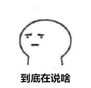 湖北最难听懂方言排名前三名的是,湖北最难懂的十个方言