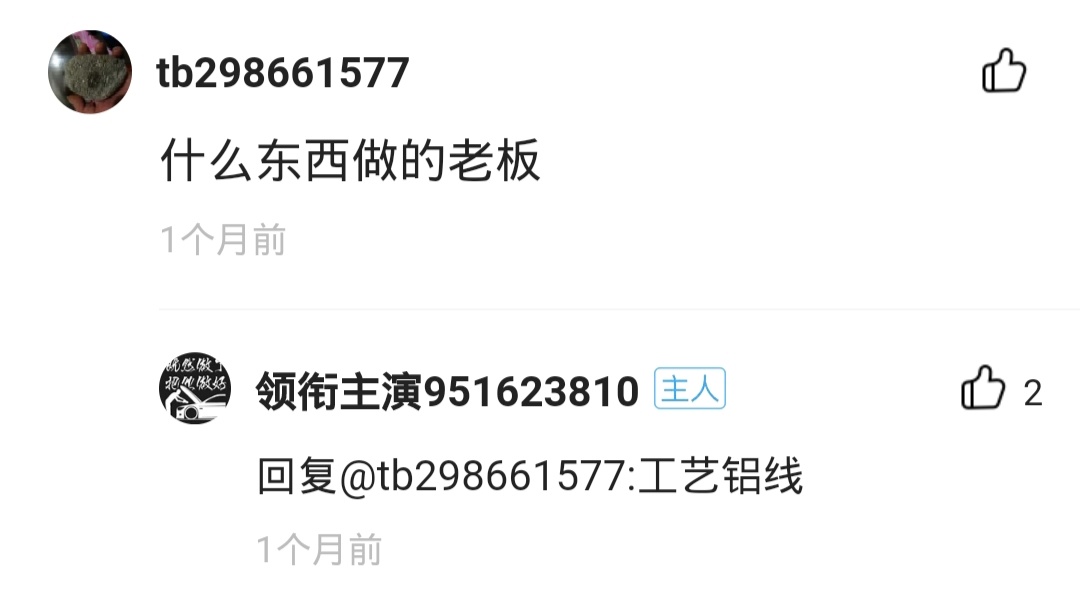 搞笑分享神奇商品第十二期：黄金M4A1