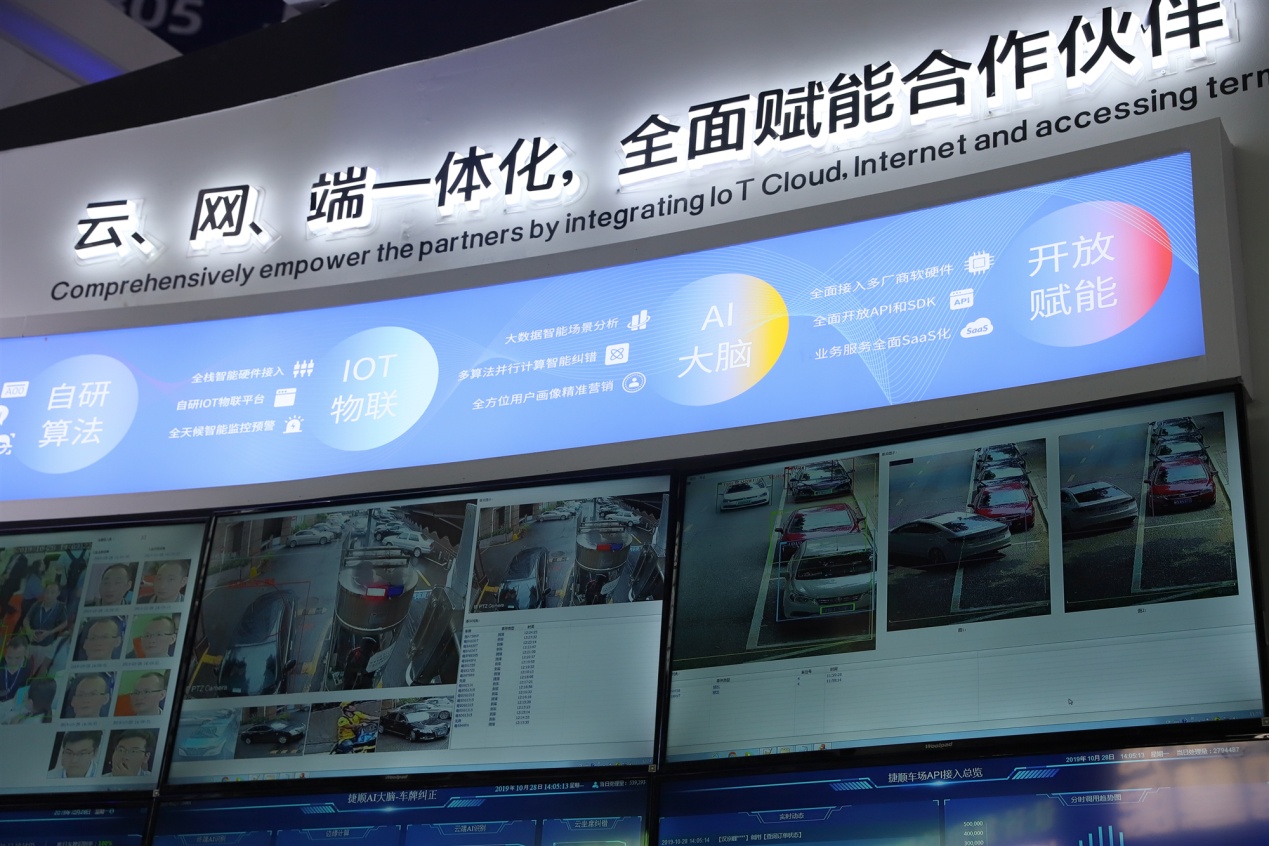 安博会展会现场,安博会高科技