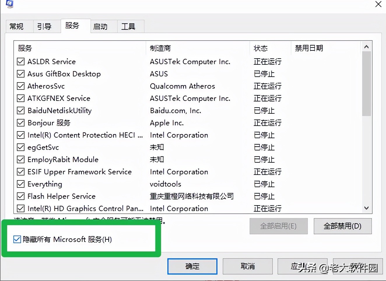 重装windows10系统,怎么激活windows10系统