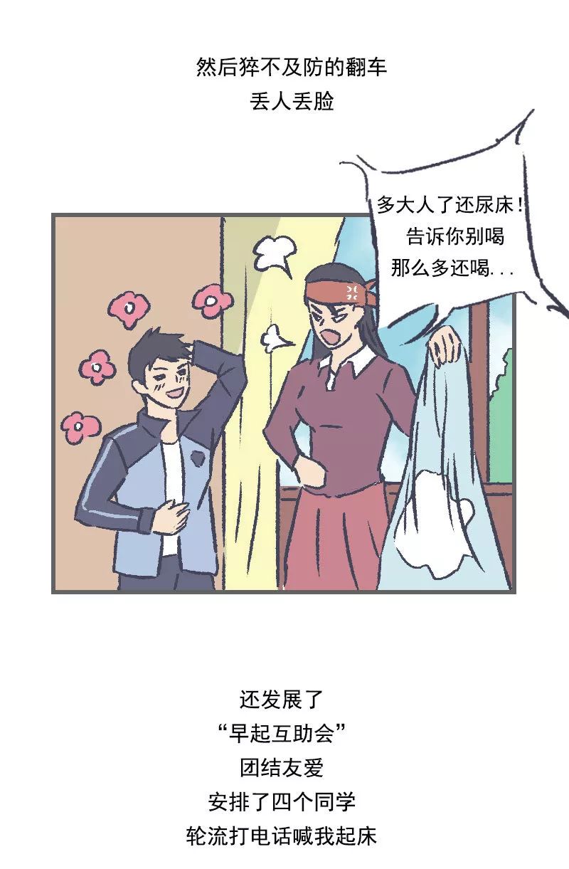 早上想联系你怎么回复,早上想要提神怎么办