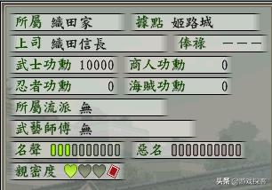 太阁立志传5全人物卡收集,太阁立志传5各款小游戏技巧