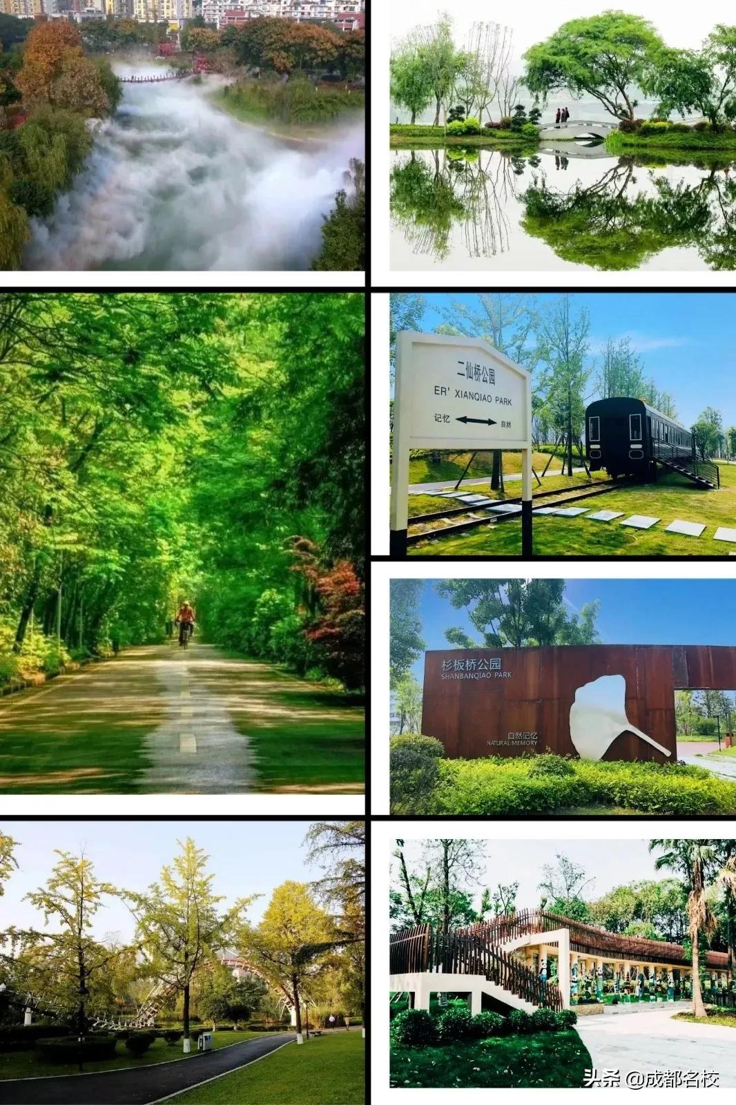 成华区新建湿地公园有哪些,成华区的综合性公园有哪些