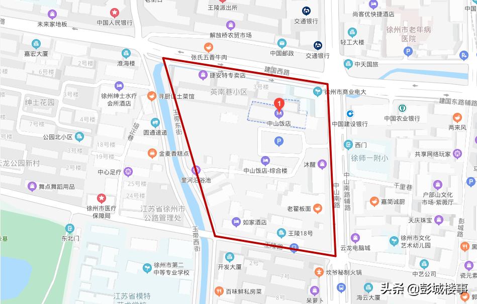 中山饭店,再见!周围老住户,安置地王边,羡慕