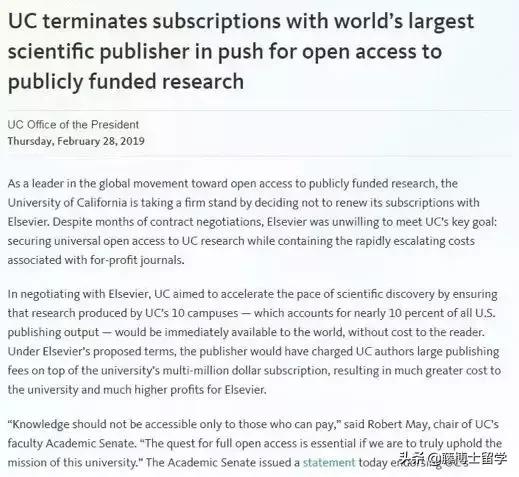 全球最大“知网”被高校联合*制抵**百年学术垄断比“奶头乐”还可怕