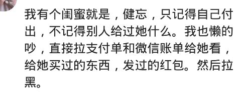 帮别人带东西别人多给钱说是小费,帮别人带东西20块钱你要收吗