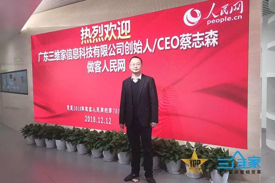 杰出雇主探访,杰出雇主调研