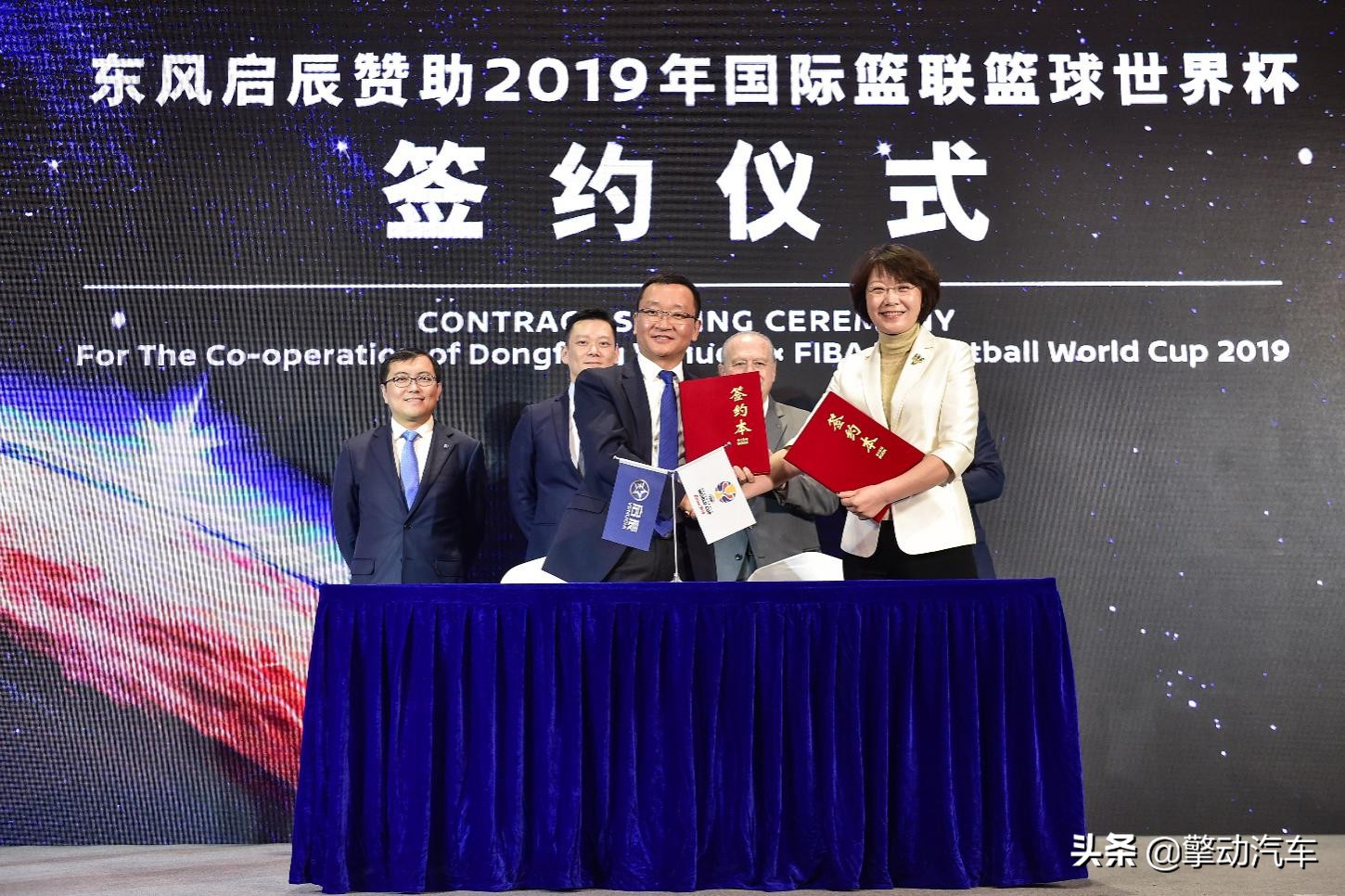 启辰篮球比赛,东风日产赞助篮球