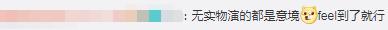 肖战花生没扔进嘴里还嚼了几下,肖战演技眼神魅惑