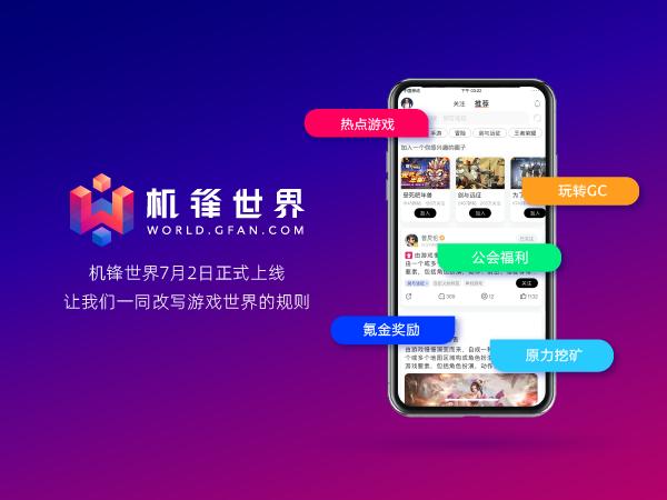 机锋世界2.1.6,机锋世界所有视频