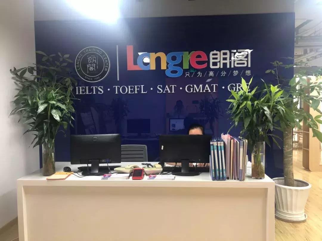 朗阁新学期春季无忧暖分行动,开学季惊喜送不停!