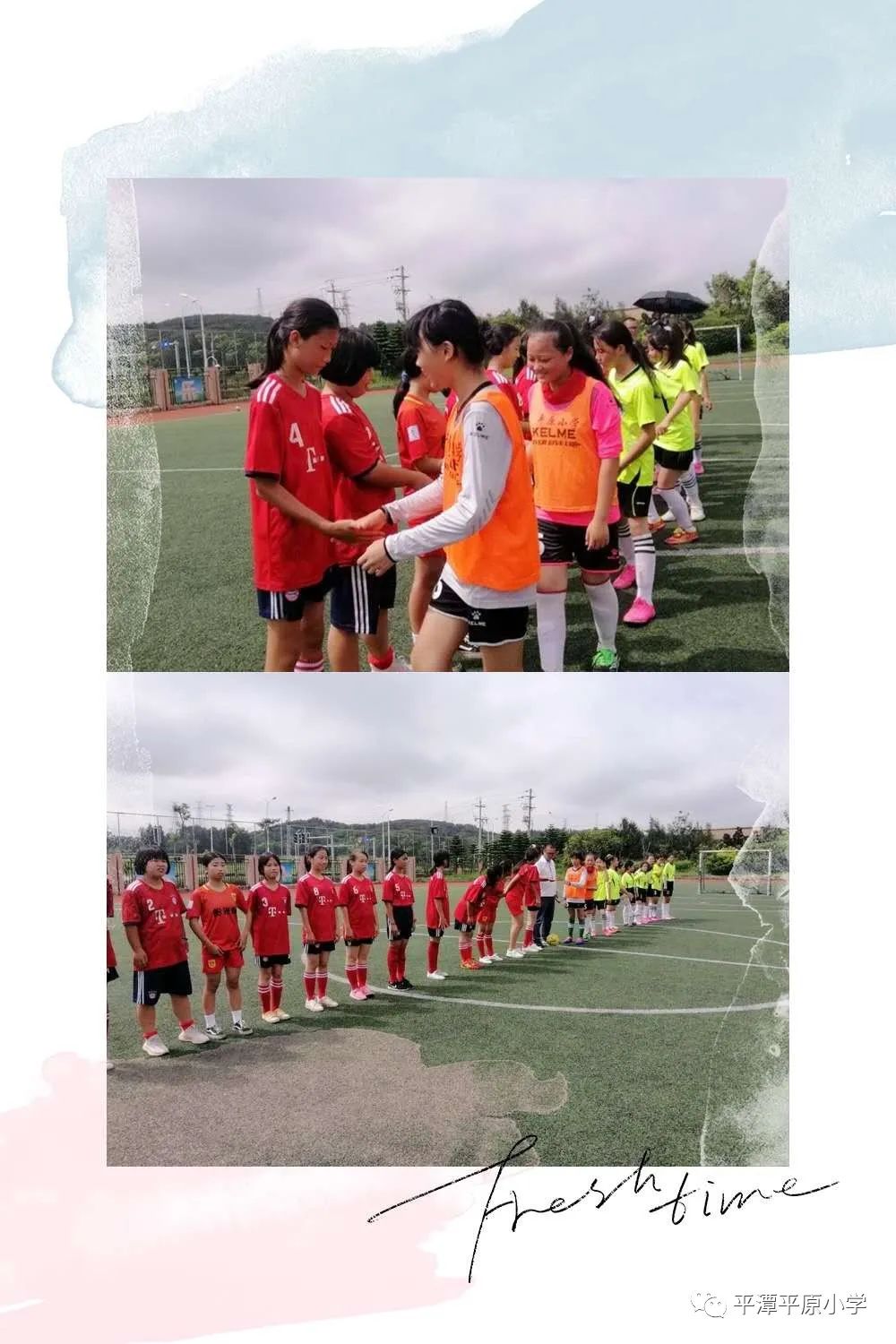 快乐足球追逐梦想放飞未来,快乐足球追逐梦想放飞未来海报