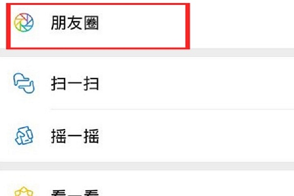微信删除好友如何恢复好友,删除好友恢复了还能找回来吗