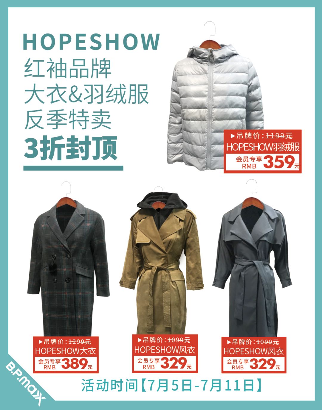 北京丰台站附近商城,北京丰台超便宜商场