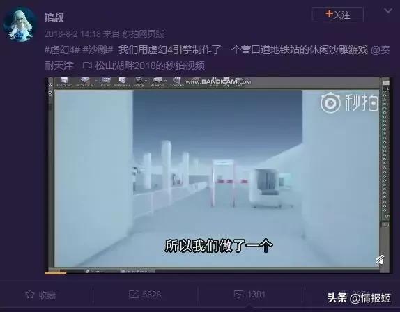 沙雕模拟器9.0.1无限金币版下载,可以脑洞大开的游戏