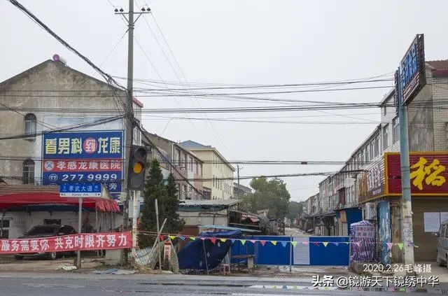 「镜绣中华」直击孝感封城（系列之四）