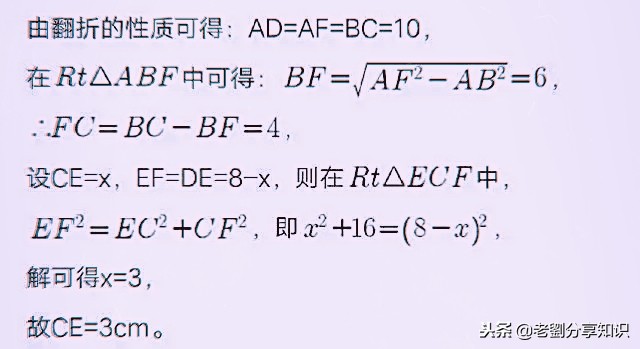 初二勾股定理的逆定理讲解,初二下册勾股定理逆定理题型讲解