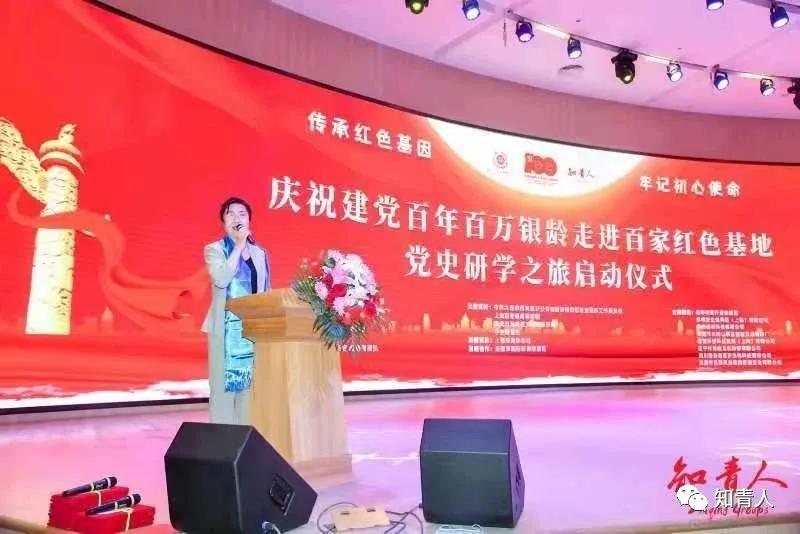 庆祝建党百年红色之旅图片,百年征程庆祝建党100周年晚会