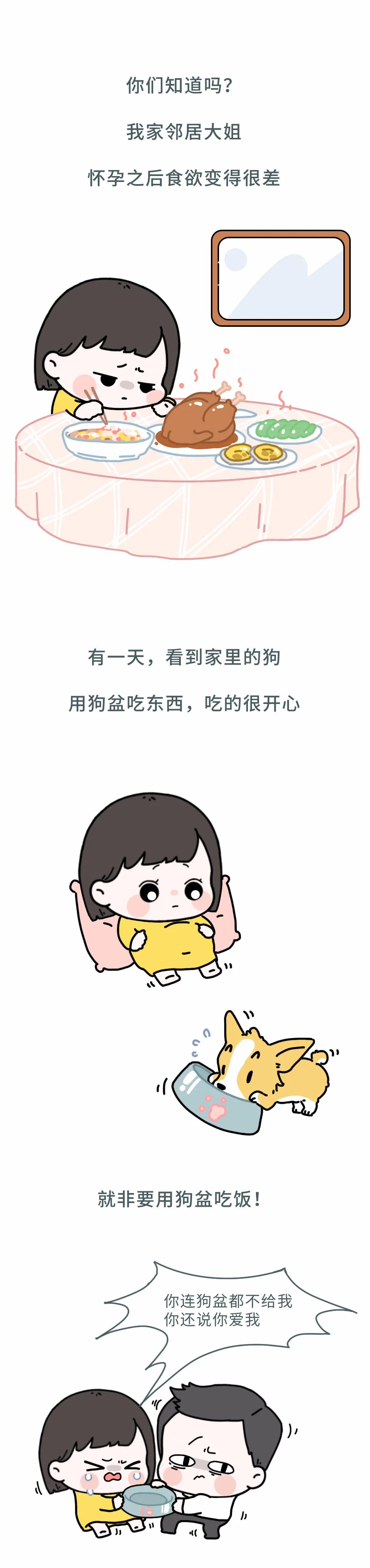 怀孕期间各种奇葩反应,老婆怀孕看见老公脸想吐