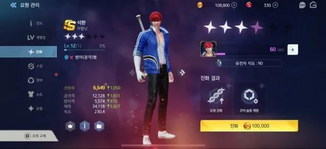 UE4做卡牌啥效果?这款漫改手游韩国免费榜夺冠