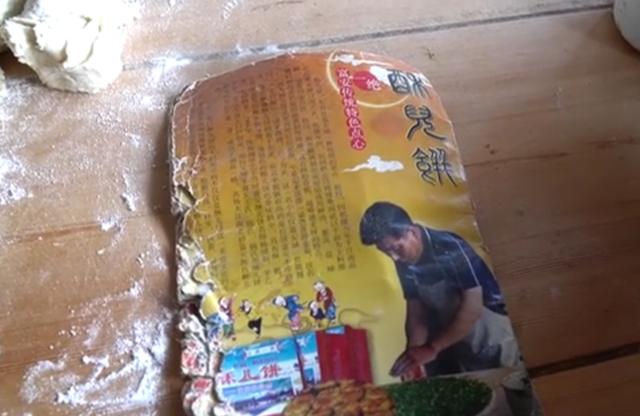 大叔卖传统小吃20年只涨过一次价,河南大叔卖地方小吃每天做300