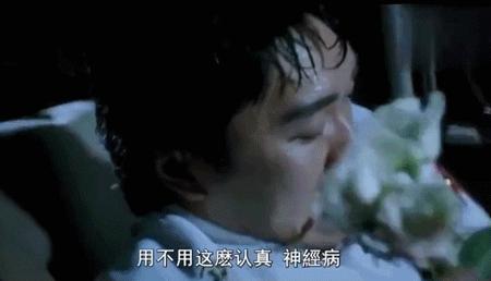 周星驰前女友再曝分手细节,周星驰成名前电影