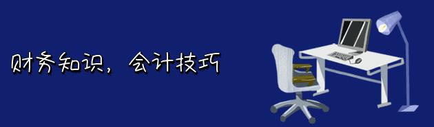 公司网银交易,公司网银管理