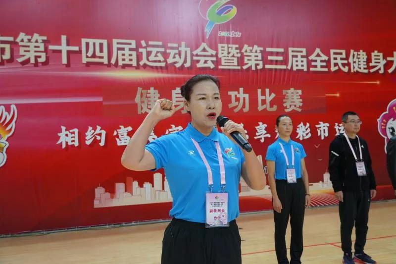 热潮涌动健身气功——洛阳市第十四届运动会健身气功比赛侧记掠影