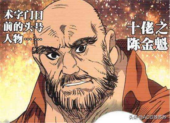 一人之下老天师三个徒弟分别是谁,一人之下最强的是哪一代老天师