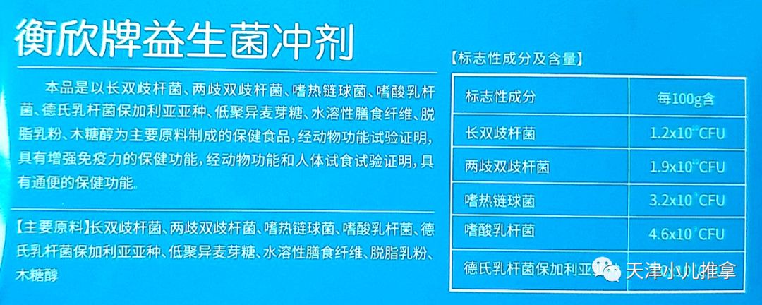 益生菌酸奶的制作方法,优比特益生菌发酵酸奶的做法