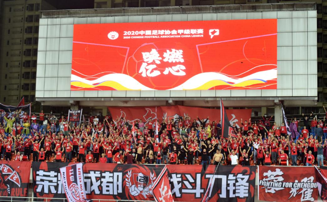 成都兴城冲超指日可待,四川兴城足球队最新消息