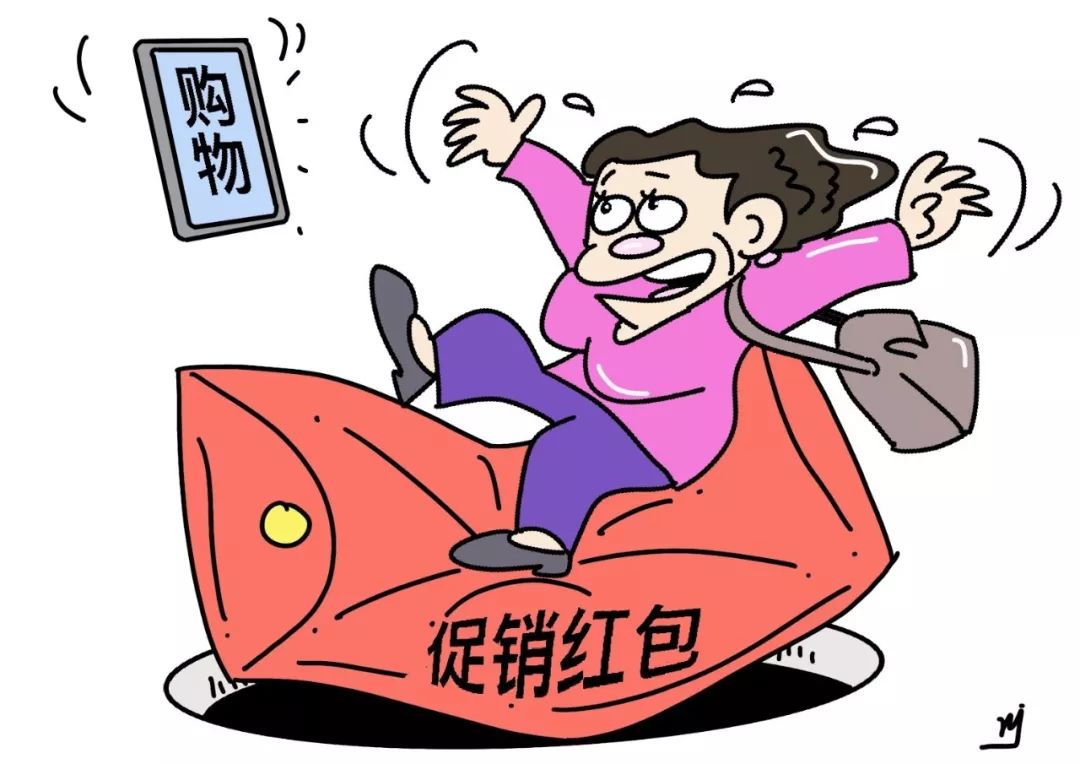 没点奥数功底不配过双十一,没点数学功底拼不过双11