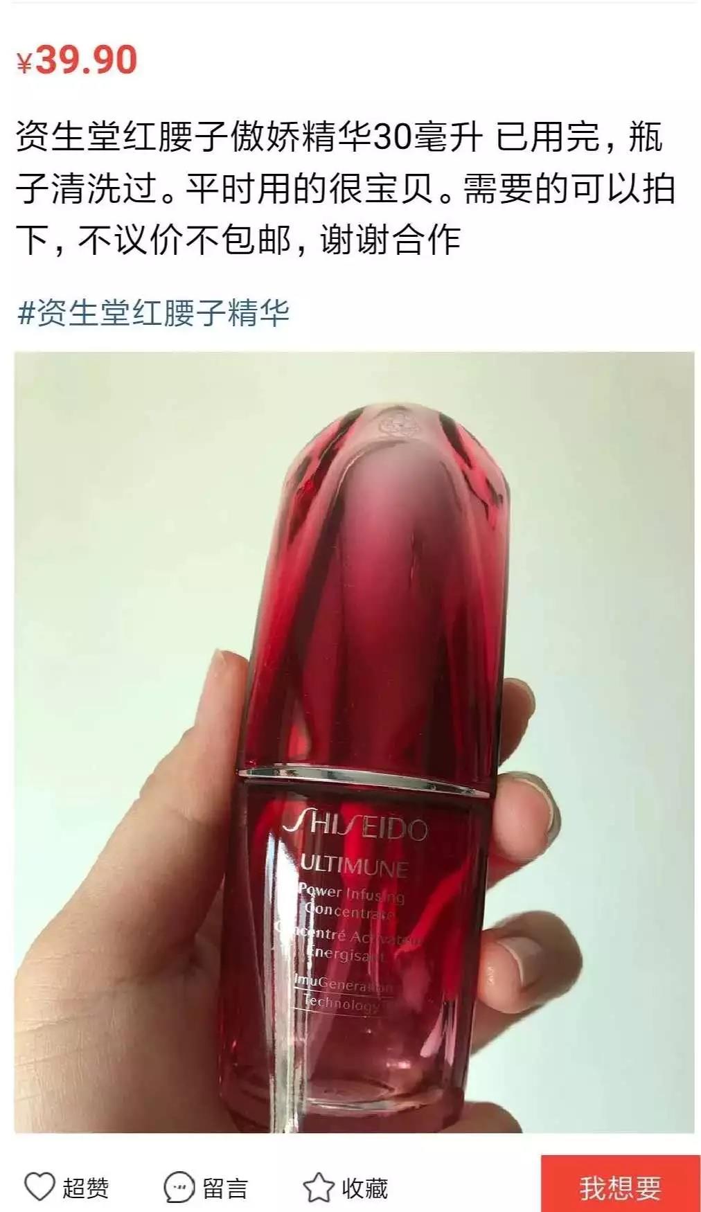 闲鱼上买化妆品靠谱吗,闲鱼卖家防骗技巧