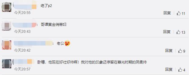 确诊新冠9天治愈,罗伯特帕丁森确诊新冠