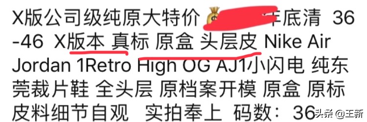 莆田鞋真的能过毒,莆田鞋真的有那么好吗